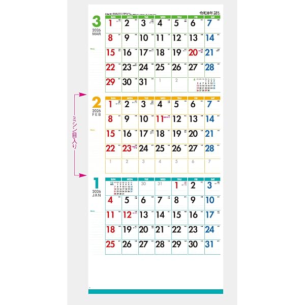 m*o様 3枚セット　Suica 2026 Calendar 壁掛けカレンダー Suica 2026 Calendar 壁掛けカレンダー Amazon.co.jp: Suica's Penguin